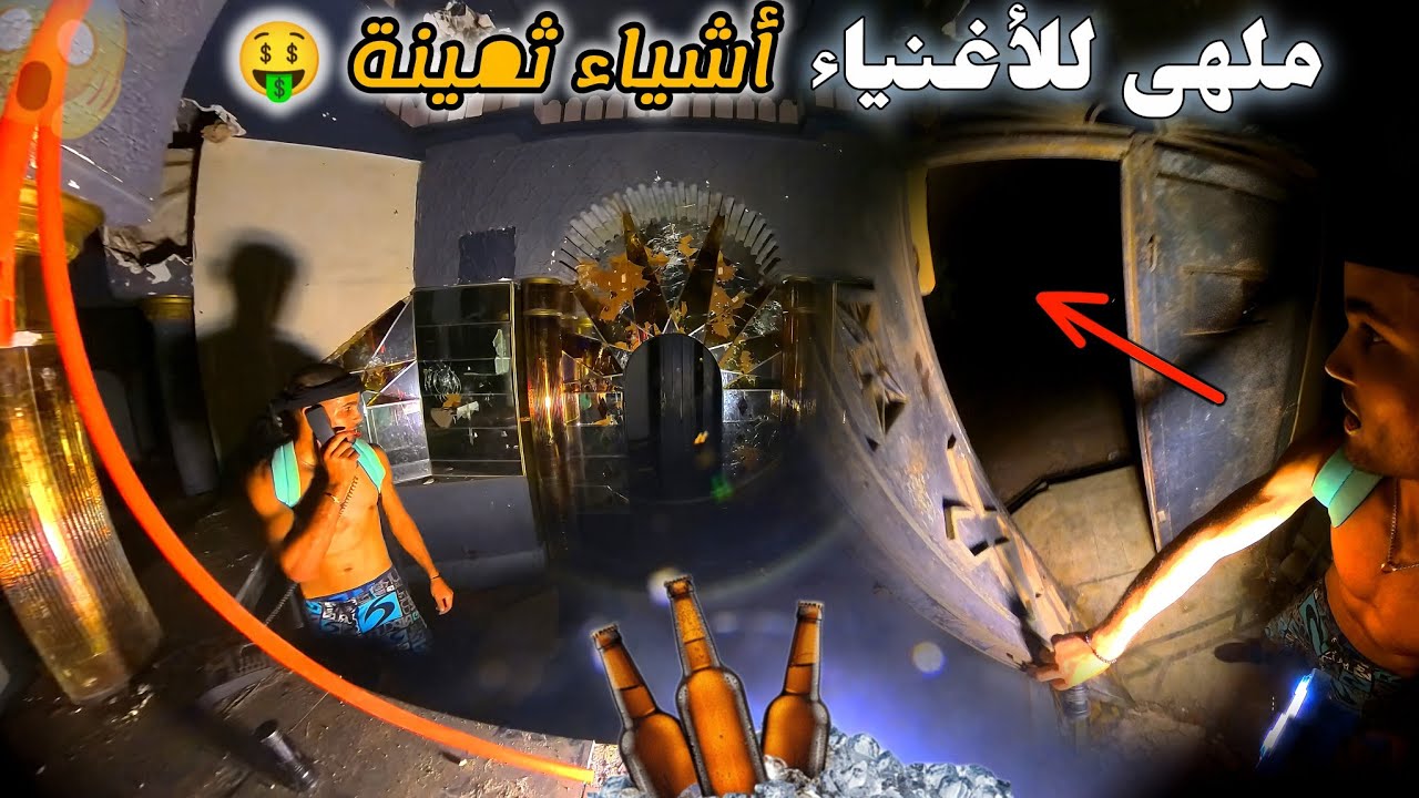 دخلت سرا 2:00 دالليل💀لأخطر مصنع ديال الشراب🍻في أفريقيا صدمة شنو لقيت تما ؟؟ 