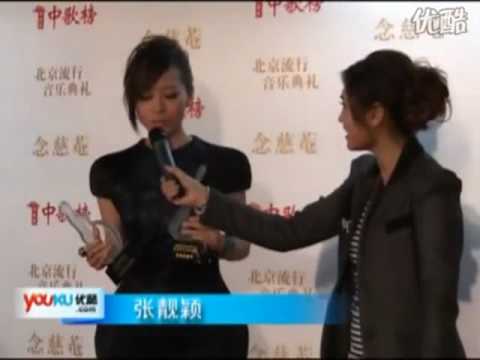 張靚穎 [四度蟬聯] 中歌榜最佳女歌手 (優酷報道)