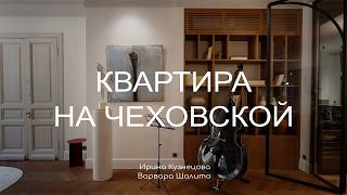 картинка: Диалог эпох в дореволюционной квартире