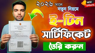 How To Apply For E-Tin Certificate - 2026 E Tin Registration E Tin Certificate