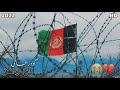 Akh watan watan  by goodar zazai  pashto new song 2022