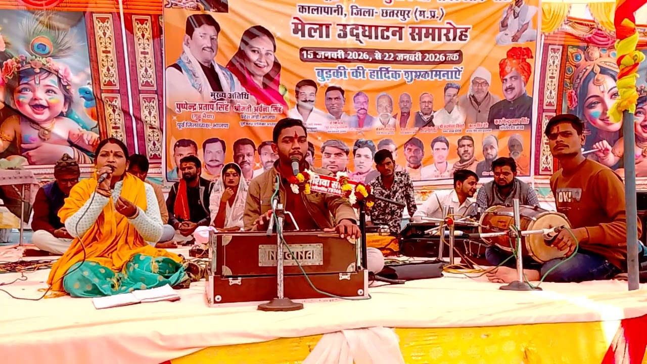 विनीता कुशवाहा 9617634365