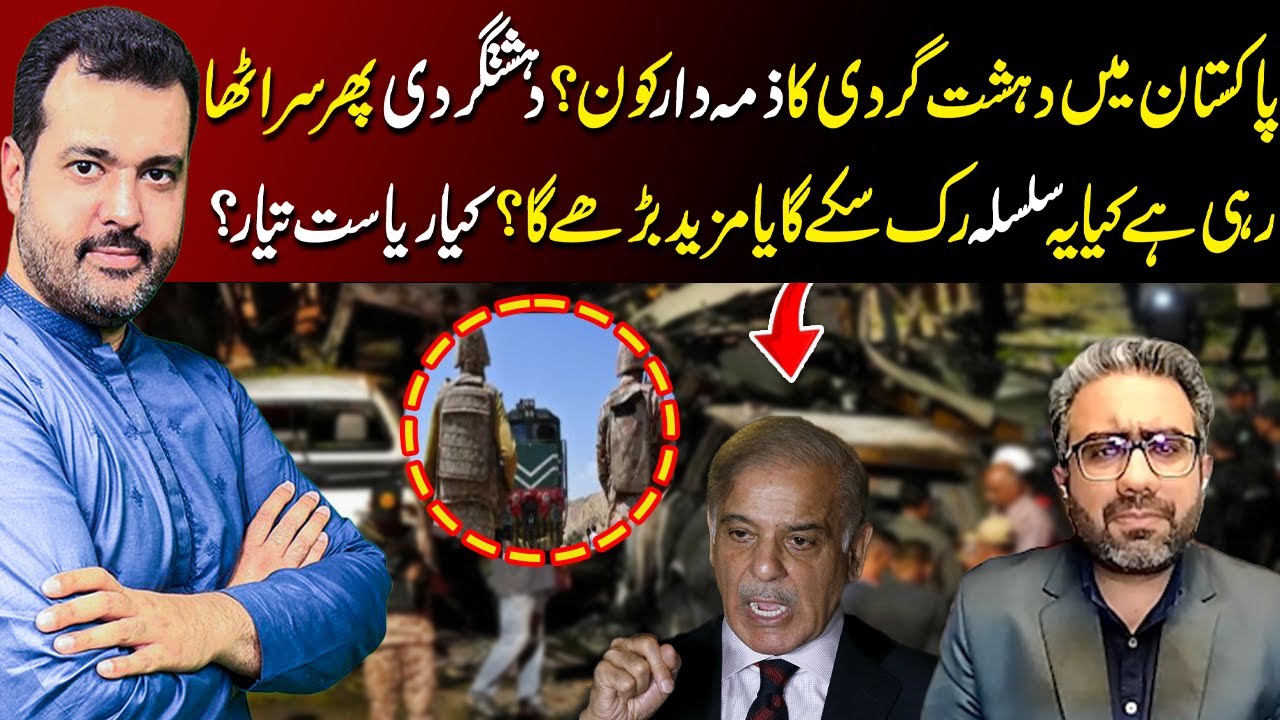 Pak-Afghan Tension | Who’s Responsible? |  Is the State Ready? | The Pulse | TV Today