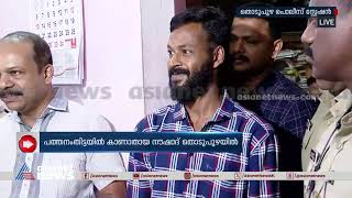 അഫ്സാനയുടെ നാടകം എന്തിന് | Naushad Missing Case