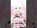 『 スイートマジック 』歌ってみた【夜澄えあ】#vtuber #vsinger #歌ってみた