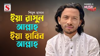 Yashirin kamera kocha yoritgichi