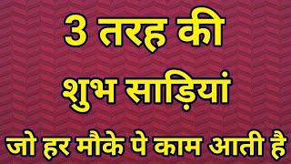 Silk Sareered Sareeyellow Sareegreen Sareebandhani Sareeleheriya Sareepatola Sareechunri Sadi