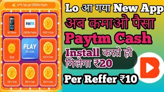 Video Buddy Install करते ही मिलेगा ₹20 (Per Reffer ₹10 ) New App screenshot 4