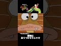 【まんが日本昔ばなし】『千年大蛇と爺さん』をちょっぴり紹介