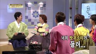 백년손님-자기야 20130919 #18(8)