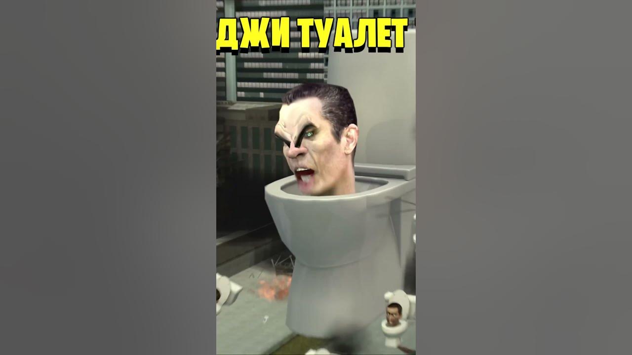 Skibidi toilet new virus. Самый сильный персонаж в скибиди туалетах. Персонажи из скибиди туалета. Самые крутые скибиди туалеты.