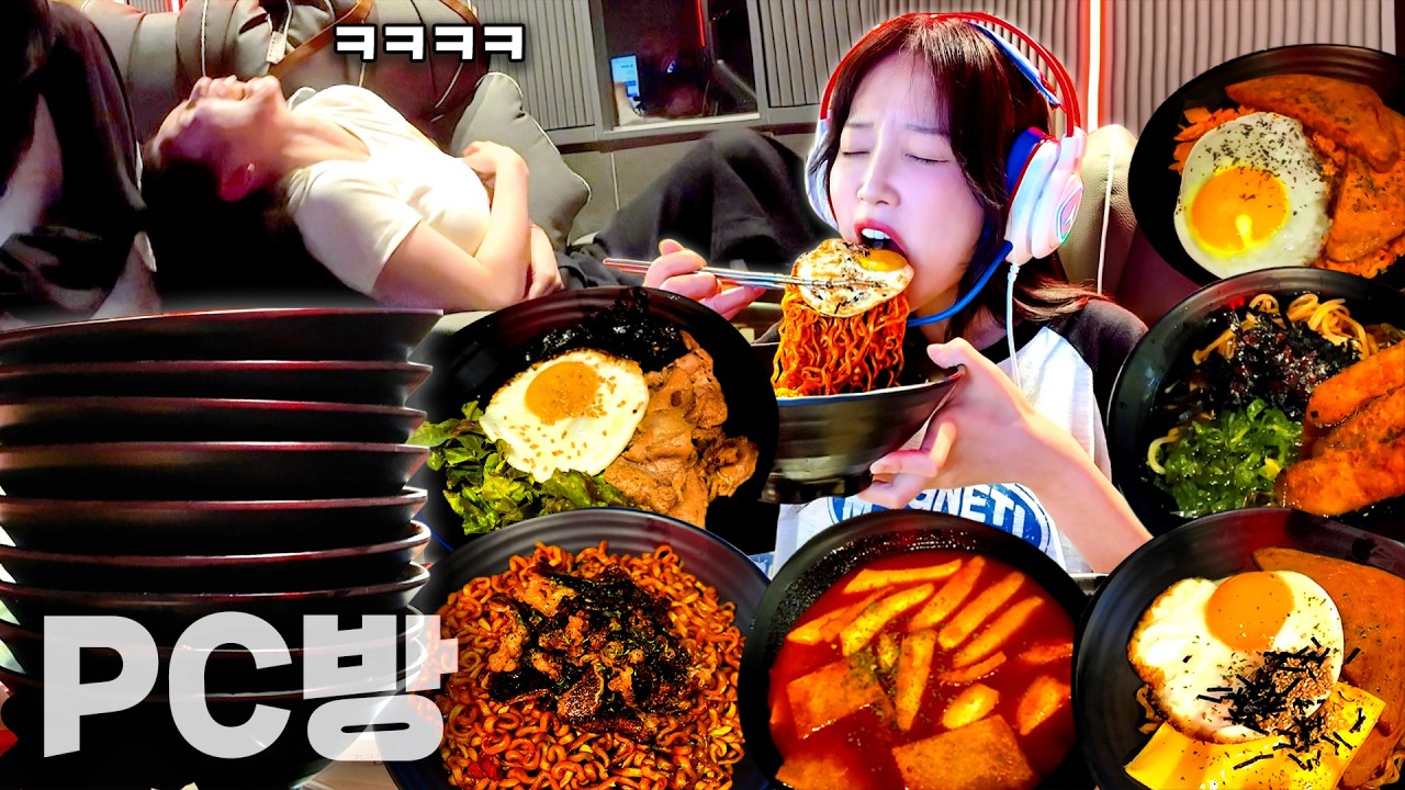 Корейское игровое кафе с 135 блюдами Я поел на 110 долларов