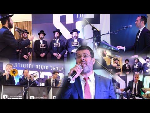 קובי גרינבוים, מקהלת יחד, ישראל סוסנה - ואז יהיו כל ישראל | Kobi Grinboim, Yachd Choir, Israel Sosna