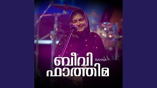 Fathima Beevi - Rahna