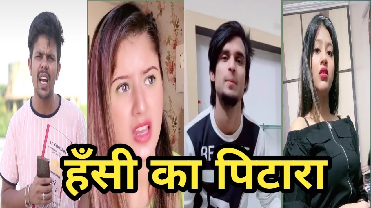 #comedy #funnyvideo #tiktokcomedy Hasi ka pitara ll latest tik tok