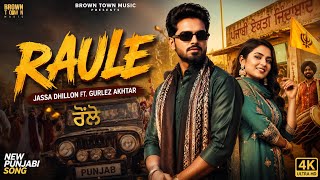 Raule Jassa Dhillon Ft Gurlez Akhtar New Punjabi Song 2026 Brown Town Music Punjabi Song