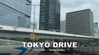 Tokyo Driving POV | Akasaka to Ochanomizu — A Quiet Ride Through Central Tokyo 🚗