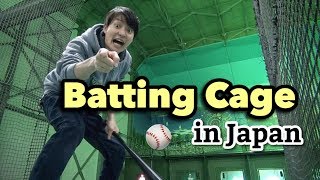 Batting Cage in Japan this is why we have many good baseball players