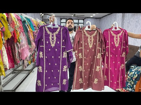 सबसे सस्ती कुर्ती / कुर्ती ₹99 , Cotton Kurti , Delhi Kurti Market Geeta Colony / Kurti Zone 