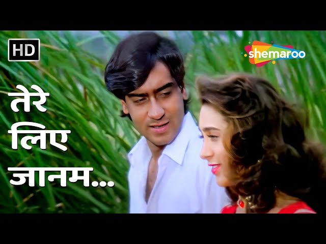 Tere Liye Janam HD Video Song | Suhaag (1994) | Ajay Devgn, Karisma Kapoor | S.P. Balasubrahmanyam class=
