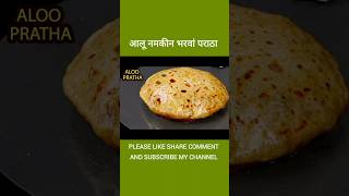 आल पयज क परठ इस तरह स बनएग बक सर तरक भल जएग Aloo Pyaz Ka Paratha Aalu Paratha