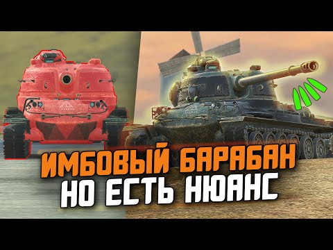 Видео: ПОЧТИ ИМБОВЫЙ БАРАБАН, НО ЕСТЬ НЮАНС - ОБЗОР НА M-IV-Y / Wot Blitz