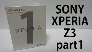 [#096] 商品開封,レビュー #2 ソニー エクスぺリア Z3 パート1 [ Unboxing,Review #2 SONY Xperia Z3 Black part1 ]