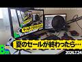 【自作好き】雑談する酒飲み自作er【パソコン好き】