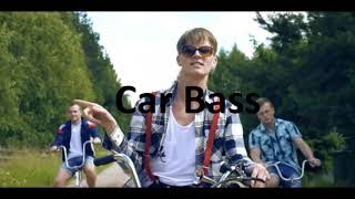 Küberünnak Karmo - Maalt Bass Boosted Car