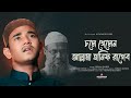           new islamic song  hidayah records