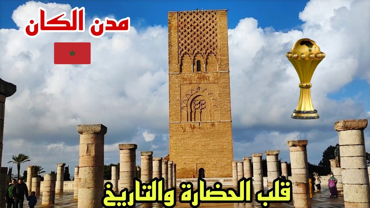 Башня Хасана 🔥 Величие истории в самом сердце Рабата
