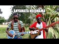 Katwell and phwanya phwanya boys anyamata ndionama malawi music