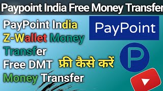 PayPoint India Free DMT Money Transfer Free DMT Money Transfer Kaise Karen screenshot 4