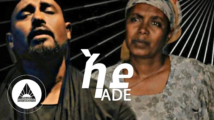 Yosef Habtemichael - Ade |  - New Eritrean Music 2...