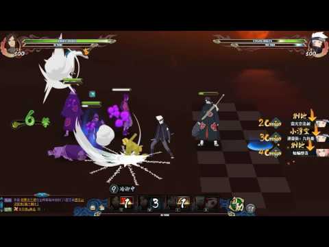 【 火影忍者online 】火段藏