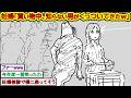 彡(゚)(゚)ピタッ 妊婦「え、なんですか?」彡(^)(^)「……」【2ch 面白いスレ】【なんJ】【音声:ずんだもん】【VOICEVOX】