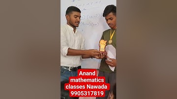 @Anand mathematics classes by Anand prakash sir