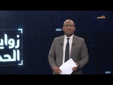 هجوم مسلح على مدنيين في ريمة... الحوثيون يتهمون بالتنكيل بخصومهم