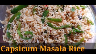 கொட மில்லகாய் சாதம் Capsicum Masala Rice Recipe in Tamil/ lunchbox recipe OC297