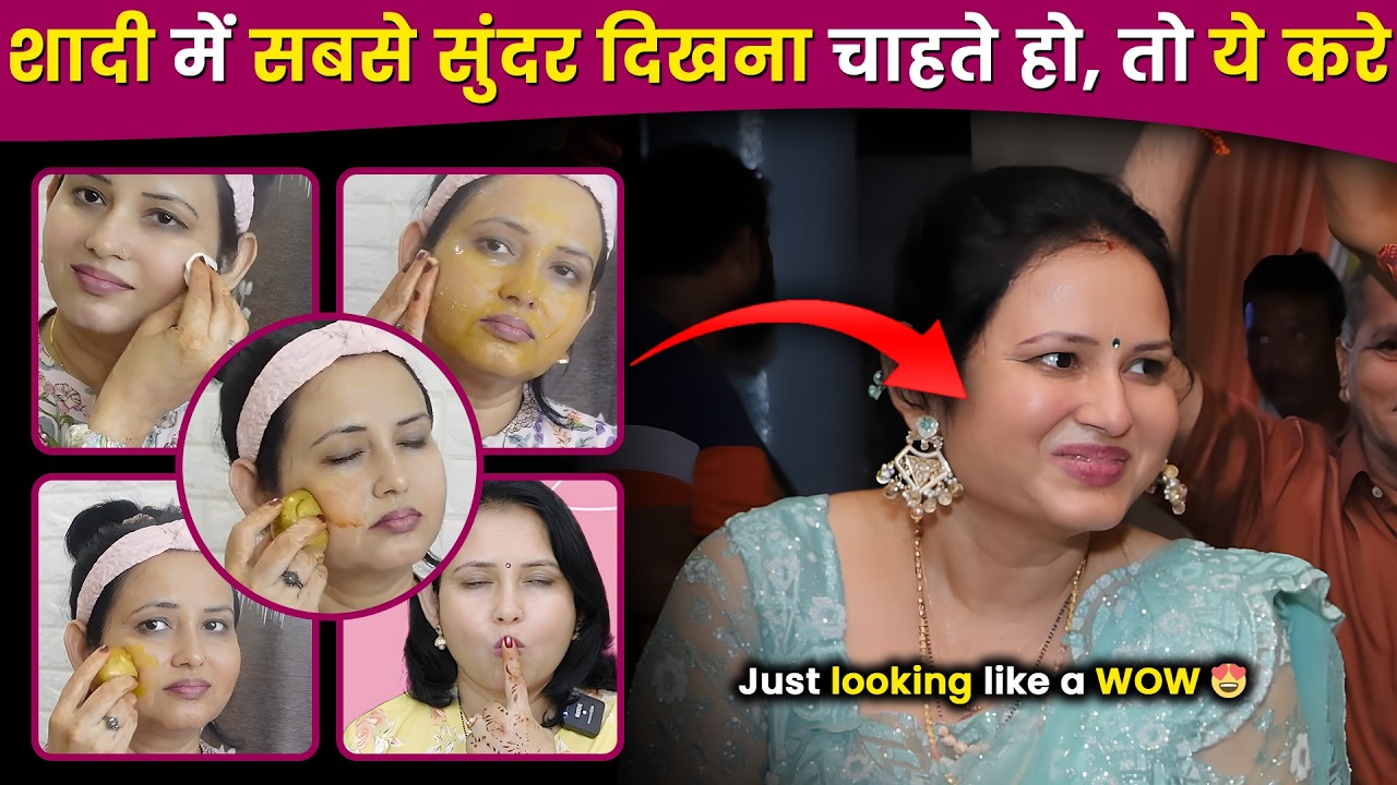 आलू फेशियल से चमकने लगा चेहरा | Potato Facial For Skin Whitening