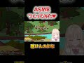 【ASMRつくってみた❤】#vtuber #新人vtuber #癒乃川こはる #myvoicezoo #shorts #5tellaHerz #asmr
