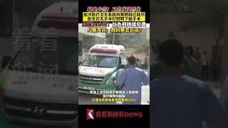 缺电少药！加沙医生在无手术灯照明下做手术 【看看新闻Knews】shorts