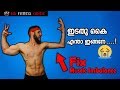 | How to Fix Muscle Imbalance| Malayalam |Certified Fitness Trainer Bibin