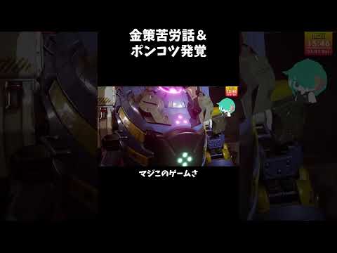 【#SYNDUALITY Echo of Ada 】初心者のドライブレコーダー🔰　【シンデュアリティ 】【SYN】