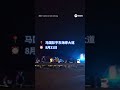 马来西亚东海岸大道彭亨州文德甲路段发生严重连环车祸，11辆交通工具相撞，造成4人死亡、4人受伤。#8视界新闻网 #carcrash #连环车祸 #马来西亚 #malaysia