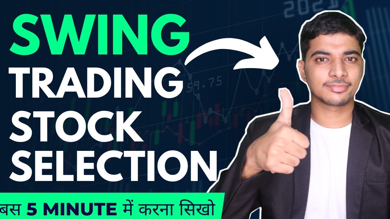 Swing Trading ke liye Stock kaise chune🔥 How to select stocks for