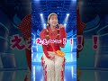 【子育てトリビア】実は○○○と褒めると挑戦しない子になる！？#shorts