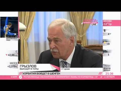 Video: Boris Gryzlov: Talambuhay, Pagkamalikhain, Karera, Personal Na Buhay