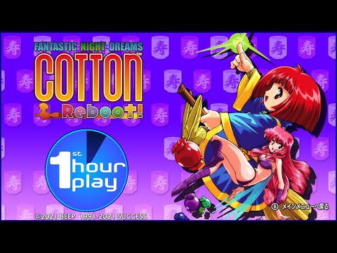 [NSW] Fantastic Night Dreams Cotton Reboot! 1st Hour Play