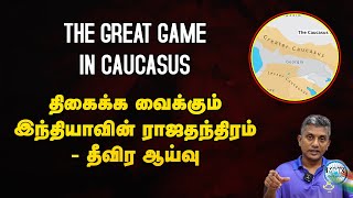 Download Lagu Miss பண்ண கூடாத காணொளி - துருக்கியை ஏவி விடும் UK - எதிர்த்து நிற்கும் பாரதம்! - Major Madhan Kumar MP3 Download Lagu Miss பண்ண கூடாத காணொளி - துருக்கியை ஏவி விடும் UK - எதிர்த்து நிற்கும் பாரதம்! - Major Madhan Kumar MP3